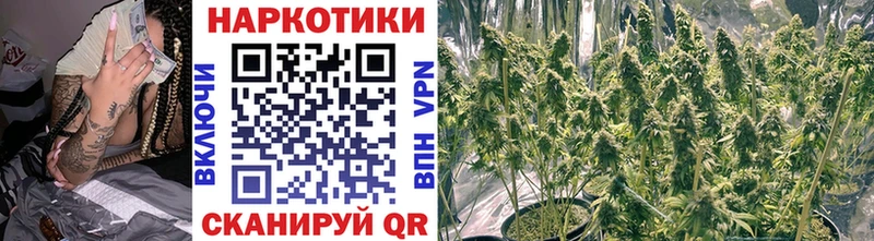 Наркошоп купить Кокаин Мефедрон Гашиш Бошки Шишки Вяземский