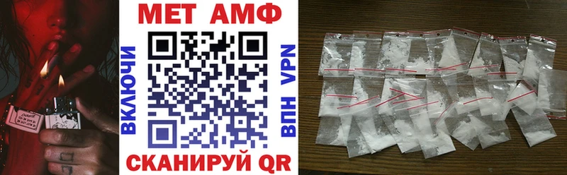 Купить  Вяземский  Амфетамин 98% 