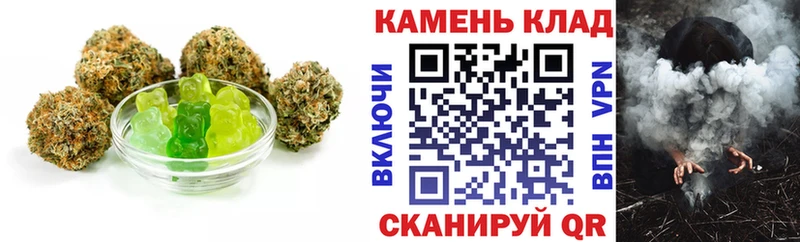 Печенье с ТГК конопля  Купить закладки  Вяземский 