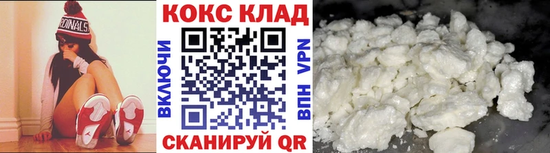 Купить где  Вяземский  COCAIN FishScale 