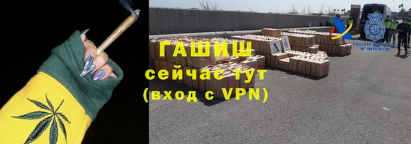 стафф Балахна