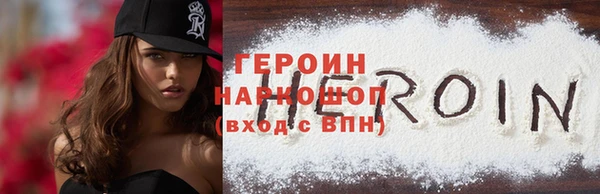 бутират Беломорск