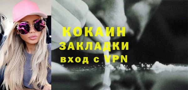стафф Балахна