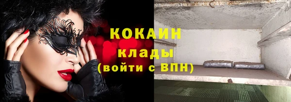 дживик Балабаново
