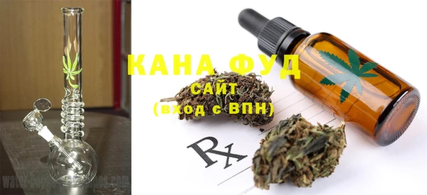 стафф Балахна