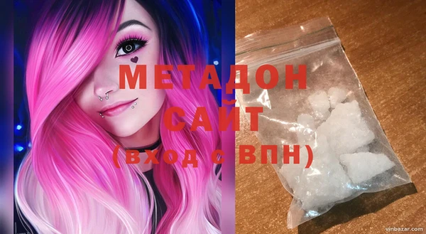 стафф Балахна