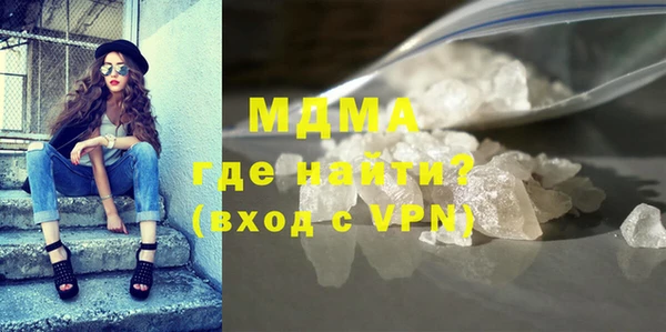 стафф Балахна