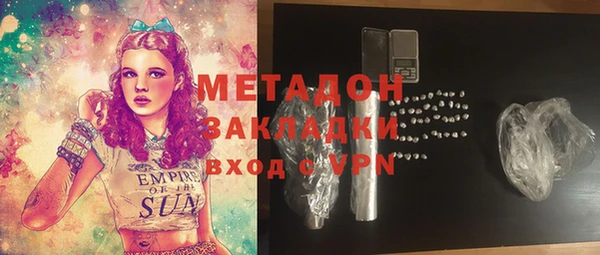 стафф Балахна