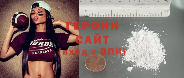 стафф Балахна