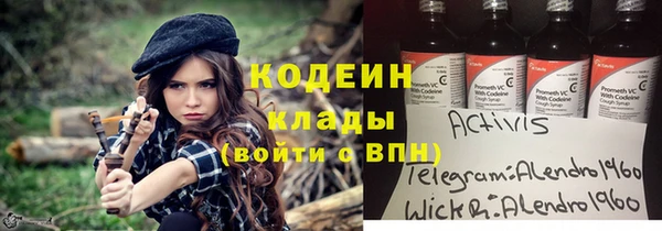стафф Балахна