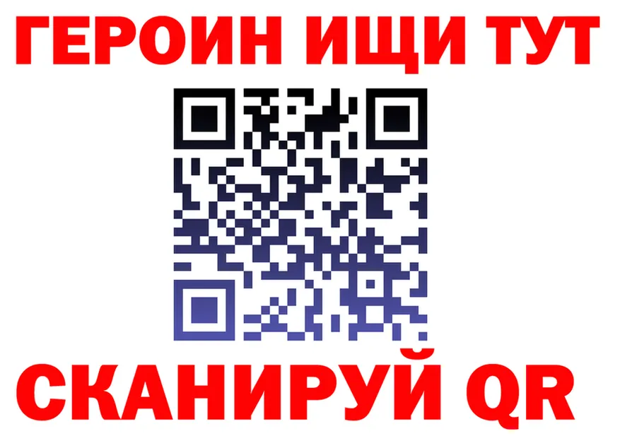 Продажа наркотиков  состав Вяземский