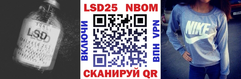 Лсд 25 экстази ecstasy  Купить  Вяземский 
