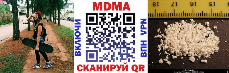 MDMA Molly  Купить закладки  Вяземский 