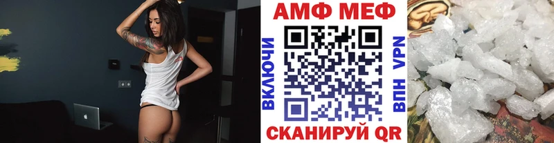 МЕТАМФЕТАМИН мет Купить закладки Вяземский