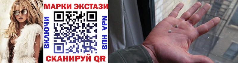 Купить где  Вяземский  Марки N-bome 1500мкг 