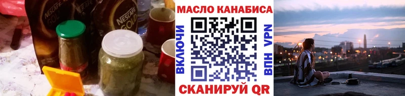 ТГК вейп  Купить где  Вяземский 